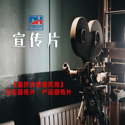 重慶巴南 用鏡頭定格山水人文之美，專業攝影攝像服務指南